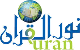 Nur Ul Quran